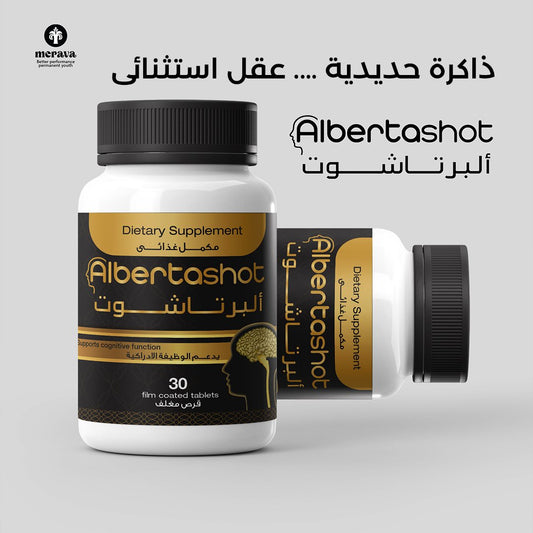 البرتاشوت Albertashot - عرض 3 علب 1800ج بدل 2250ج (خصم 20%)